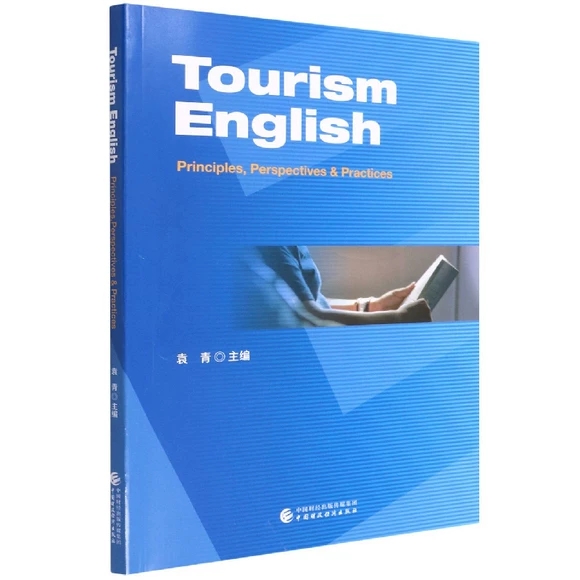 ����Ӣ�Z����ԭ�t���^�c�͌��`��Ӣ�İ棩