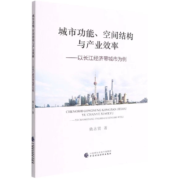 ���й��ܡ����g�Y(ji��)��(g��u)�c�a(ch��n)�I(y��)Ч��