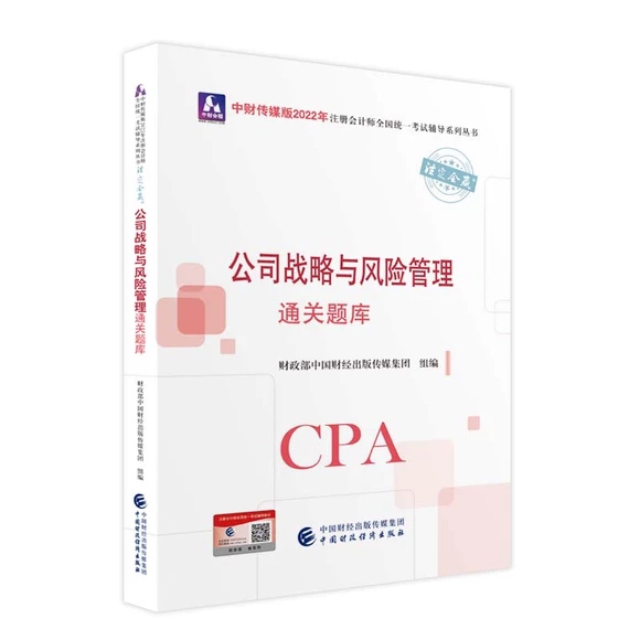 ��˾��(zh��n)���c�L�U����ͨ�P�}�죨2022��ע�����o��