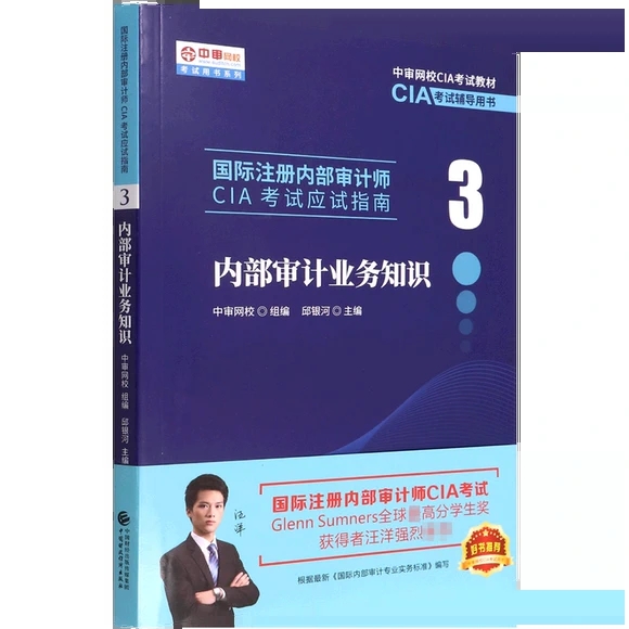 ��(n��i)����Ӌ(j��)�I(y��)��(w��)֪�R