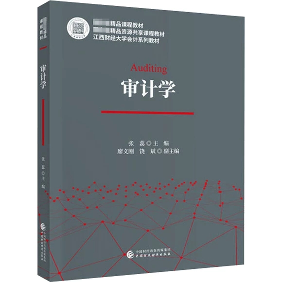 ��Ӌ(j��)�W(xu��)