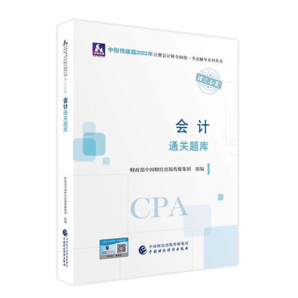 ��(hu��)Ӌ(j��)ͨ�P(gu��n)�}�죨2022��ע��(hu��)���o��