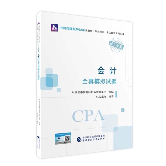 ��Ӌ(j��)ȫ��ģ�Mԇ�}(2022��ע���o��(d��o)��