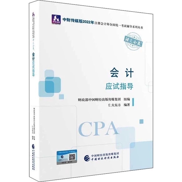 ��Ӌ��(y��ng)ԇָ��(d��o)��2022��ע���o��(d��o)��