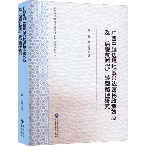 �V����Խ߅���؅^(q��)�d߅��������Ч��(y��ng)������Óؚ�r(sh��)�����D(zhu��n)��·���о�