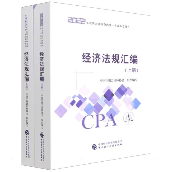 ������Ҏ(gu��)�R�������ԣ���2022��ע���̲ģ�