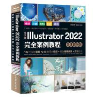 ���İ�Illustrator 2022��ȫ�����̳̣�΢�nҕ�l�棩