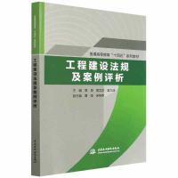 ���̽��O(sh��)��Ҏ(gu��)�������u������ͨ�ߵȽ�����ʮ���塱ϵ�н̲ģ�