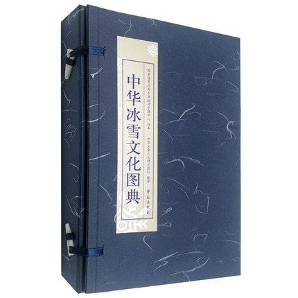 ���A��ѩ�Ļ��D��