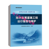 ��ˮ�����ȹ����\(y��n)�й����c�S�o(h��)��С���r(n��ng)��ˮ�����̹����փ�(c��)��