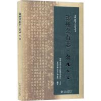 ���ݽ�ʯ־����Ԫ����