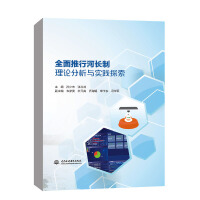 ȫ�����к��L(zh��ng)����Փ�����c��(sh��)�`̽��