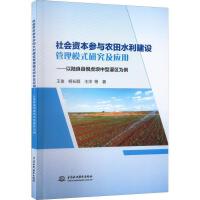 ���(hu��)�Y�����c�r(n��ng)��ˮ�����O(sh��)����ģʽ�о�����(y��ng)�á���������h�޻������͹��^(q��)����