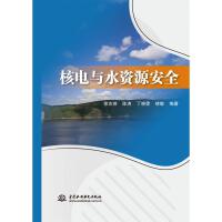 ����cˮ�YԴ��ȫ