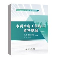 ˮ��ˮ늹���ʩ���Y�����������ʽ����ˮ��������ɫ��ˮƽ�ǸɌ��I(y��)��Ⱥ�����O(sh��)ϵ�н̲ģ�