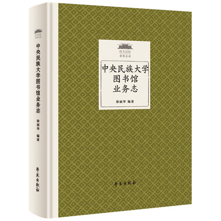 ���������W�D���^�I(y��)��־