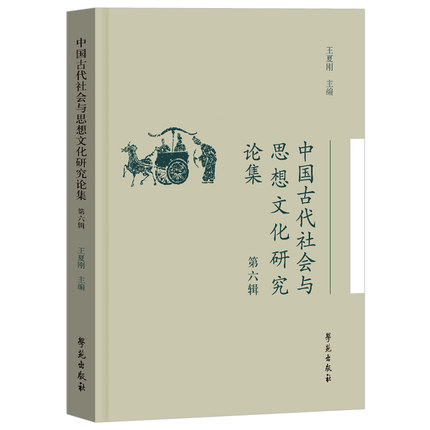 �Ї�(gu��)�Ŵ����(hu��)�c˼���Ļ��о�Փ��������݋��