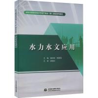 ˮ��ˮ�đ�(y��ng)�ã�ˮ��������ɫ��ˮƽ�ǸɌ��I(y��)��Ⱥ�����O(sh��)ϵ�н̲ģ�