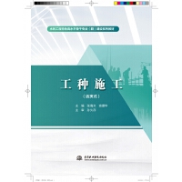 ���Nʩ�������ʽ����ˮ��������ɫ��ˮƽ�ǸɌ��I(y��)��Ⱥ�����O(sh��)ϵ�н̲ģ�