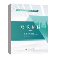 �������ϣ����ʽ����ˮ��������ɫ��ˮƽ�ǸɌ��I(y��)��Ⱥ�����O(sh��)ϵ�н̲ģ�