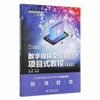 ��(sh��)��ý�w�����O(sh��)Ӌ(j��)�(xi��ng)Ŀʽ�̳̣�΢�n�棩���ߵ��I(y��)������(sh��)��ý�w���I(y��)���ΑB(t��i)�̲ģ�