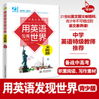 ��Ӣ�Z�l(f��)�F(xi��n)���磺�Ļ�ƪ���ʈD�棩��������Ӣ�����B(y��ng)�n��