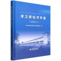 ���l(w��i)���\(y��n)�����b��2021��