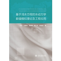 ���ڜ\ˮ���̵�ˮ��(d��ng)���W(xu��)��(sh��)ֵģ�M��Փ�����̑�(y��ng)��