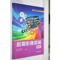 ����Ӱ���݋���g(sh��)���ߵ��I(y��)�����V��Ӱҕ��(ji��)Ŀ������(zhu��n)�I(y��)ϵ�н̲ģ�