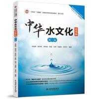 ���Aˮ�Ļ���Ľ�n�棩���ڶ��棩������ʡ��ʮ���塱��ͨ�ߵȽ���Ҏ(gu��)���̲ģ�