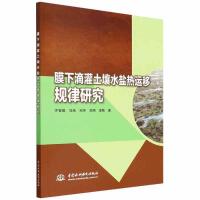 Ĥ�µι�����ˮ�}���\��Ҏ(gu��)���о�