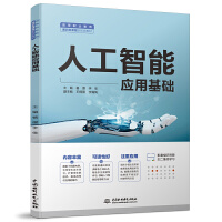 �˹����ܑ�(y��ng)�û��A(ch��)���ߵ��I(y��)����ͨ�R(sh��)��n�����ΑB(t��i)�̲ģ�