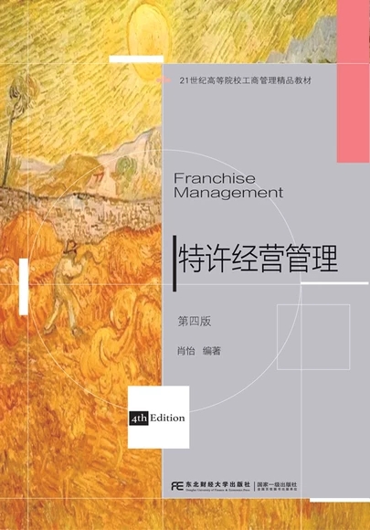 ���S��(j��ng)�I���������İ棩