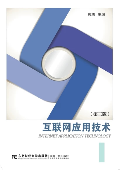 ��(li��n)�W(w��ng)��(y��ng)�ü��g(sh��)�������棩