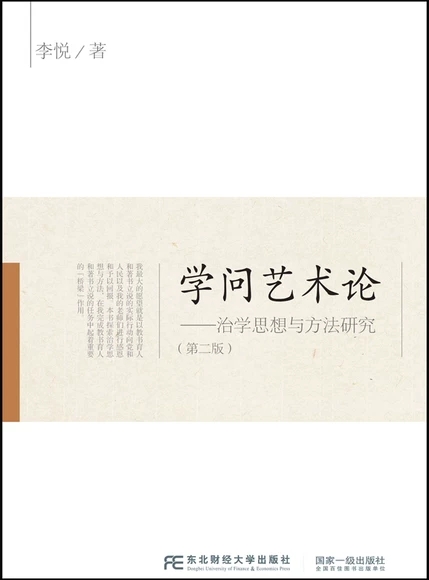 �W(xu��)��ˇ�g(sh��)Փ���ڶ��棩