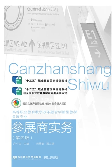 ��չ�̌���(w��)�����İ棩