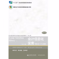 ��Ӌ(j��)��Ϣ����(sh��)��(w��)�����İ棩