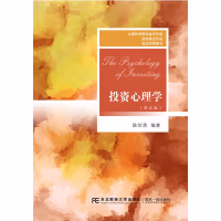 Ͷ�Y����W(xu��)������棩