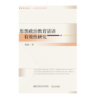 ˼�����ν���Ԓ�Z(y��)��Ч���о�