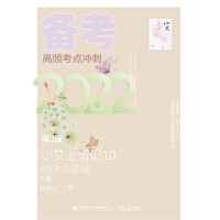 С���ϰ�ӛ10����(j��ng)�������A(ch��)����3�棩