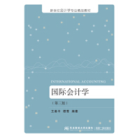 ��(gu��)�H��(hu��)Ӌ(j��)�W(xu��)�������棩