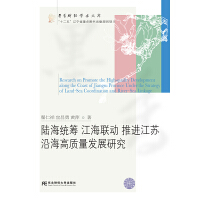 ꑺ��y(t��ng)�I ����(li��n)�� ���M���K�غ����|(zh��)���l(f��)չ�о�