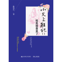 С���ϰ�ӛ11������(w��)�����(l��i)��