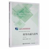 �̄�(w��)��ͨ�cՄ�У������棩