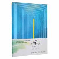 �y(t��ng)Ӌ(j��)�W(xu��)�������棩