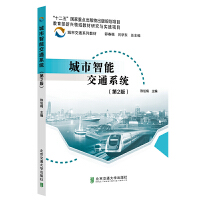 �������ܽ�ͨϵ�y(t��ng)����2�棩