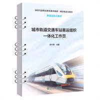 ����܉����ͨ܇վ���\(y��n)�M��һ�w�������