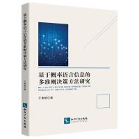 ���ڸ����Z����Ϣ�Ķ��ʄt�Q�߷����о�