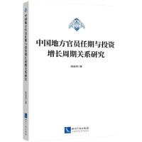 �Ї�(gu��)�ط��نT�����cͶ�Y���L(zh��ng)�����P(gu��n)ϵ�о�