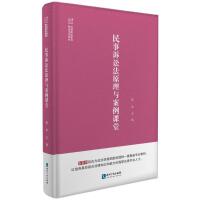 �����V�A��ԭ���c�����n��